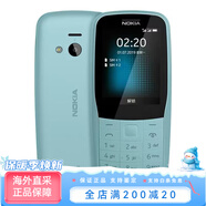 諾基亞（NOKIA）Nokia諾基亞 220 4G通初高中學生直板功能按鍵老人手機 藍色 4G通_官方標配_32MB_中國大陸