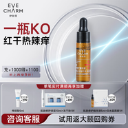 伊膚泉肌膚修護(hù)修復(fù)原液強(qiáng)韌肌膚屏障舒緩保濕原液5ml