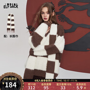 妖精的口袋寬松v領(lǐng)套頭毛衣女2024春裝新款條紋學(xué)院風(fēng)馬海毛上衣 慵懶米棕條紋 L