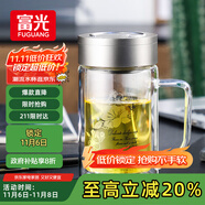 富光雙層玻璃杯商務(wù)泡茶杯子大容量耐熱辦公水杯過濾帶把銀色320ml