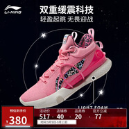 李寧閃擊8Premium籃球鞋男鞋支撐緩震透氣穩(wěn)定專業(yè)比賽鞋ABAT119