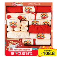 班杰威爾（Banjvall）嬰兒禮盒嬰兒衣服秋冬季新生兒禮盒套裝剛出生寶寶用品滿(mǎn)月送禮 加厚小龍A紅色 59cm (0-4個(gè)月)