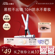 小奧汀（littleondine）眼線液筆01黑色0.5ml 眼線膠筆液筆防水防汗不易暈染絲滑持久顯色