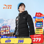 安踏兒童羽絨服男童裝加2024年冬季保暖防風熱返中長款棉服外套 【輕薄羽】夢幻黑6912-3 130 cm