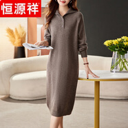恒源祥中長(cháng)款過(guò)膝毛衣女100%純羊毛衫韓版秋冬季新款開(kāi)衩針織連衣裙外穿 咖色 2XL 【130到140斤】