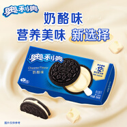 奧利奧（Oreo）夾心餅干 進(jìn)口芝士夾心高鈣 奶酪味194g 休閑零食早餐下午茶