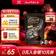 瑞士蓮（Lindt）軟心60%黑巧200g/盒 黑巧克力 進(jìn)口 休閑零食 糖果 生日禮物