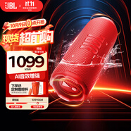 JBL FLIP7 音樂(lè )萬(wàn)花筒七代 藍牙音箱 戶(hù)外便攜音響 防水防塵 禮物音箱 賽道揚聲器 AI音效增強 慶典紅