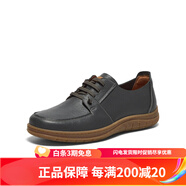 暇步士（Hush Puppies）商場(chǎng)同款2025春新通勤簡(jiǎn)約男休閑皮鞋B5L21AM5 深灰色 38