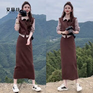 艾蔓婕（AIMANJIE）時(shí)尚套裝裙女2025秋新款顯瘦假兩件條紋襯衫拼接馬甲半身裙兩件套 咖色 L 【108-118斤】