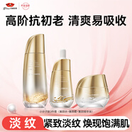 京潤珍珠小分子肽緊致復顏套裝(水+霜+精華液) 抗皺護膚品禮盒生日禮物女