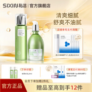 私信濟(jì)州島綠茶補(bǔ)水保濕水乳套裝 清爽深透補(bǔ)水面部護(hù)膚品套裝 【2件套】綠茶補(bǔ)水精華水+乳套裝