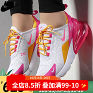 耐克（NIKE）女鞋 新款air max 270網(wǎng)面透氣減震耐磨訓練運動鞋氣墊跑步鞋 CI1963-166 38