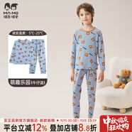 瑁恩·瑁愛（Mn·Mo）兒童內(nèi)衣套裝秋冬彈力貼身男女童秋衣秋褲套裝打底棉毛衫 男#萌趣樂園(牛仔藍(lán))24 150 建議身高約135-140cm