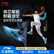 李寧空襲11籃球鞋男鞋低幫?科技輕量減震回彈透氣實(shí)戰專(zhuān)業(yè)籃球比賽鞋 微風(fēng)藍/新疆藍-7 41.5