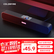 Colorfire【10萬好評】七彩虹游戲電腦音響音箱家用桌面臺式機筆記本超重低音炮網課外接有線小音響CSP-5201