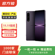 索尼 Xperia 1 IV (5G版) 二手手機(jī) 顏色內(nèi)存參考質(zhì)檢報(bào)告 內(nèi)存參考質(zhì)檢報(bào)告