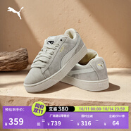 彪馬（PUMA）【面包鞋】復(fù)古紅滑板鞋男女休閑板鞋SUEDE XL395205 米灰色-白-54 39