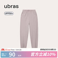 ubras【特賣】透氣簡約女闊腿褲女防紫外線休閑長褲女 防曬衛(wèi)褲-甜杏仁色 XL