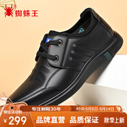 蜘蛛王休閑皮鞋男商務(wù)正裝系帶百搭耐磨青年駕車(chē)輕質(zhì)男鞋 黑色 44 