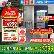 LG635L對(duì)開門冰箱 全自動(dòng)制冰機(jī)一體機(jī)風(fēng)冷無霜節(jié)能變頻凈味養(yǎng)鮮透視窗門中門家用大容量智能嵌入式 【透視窗制冰一體機(jī)】銀色S651MB78B