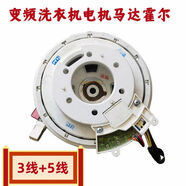 仍默三洋洗衣機DB80377BYEBDE DB90377BYE DB90577BXS電機霍爾板 整套