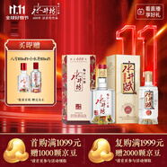 水井坊 臻釀八號 52度 500ml 單瓶+水井賦 52度 500ml 單瓶