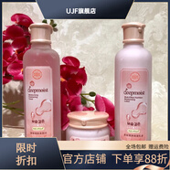 【官方】家之良品活泉水動(dòng)力護膚組合系列(潔面水乳霜粉底)補水保 水十乳十霜