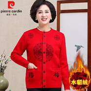 皮爾卡丹（pierre cardin）中老年人男女開衫外套冬爸爸媽媽裝本命年毛衣過壽紅色唐裝水貂絨 672大紅色 女士福字水貂絨款 M 165
