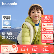 巴拉巴拉童裝兒童羽絨服兩件套男童女童寶寶冬裝連帽外套 綠白色調(diào)00341 140 充絨量52g