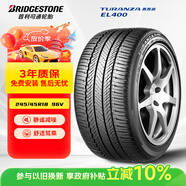 普利司通（Bridgestone）汽車輪胎 245/45R18 96V EL400 配套君威/君越/林蔭大道/榮威950