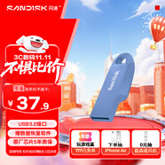 閃迪（SanDisk）64GB USB3.2 U盤 CZ550紫色 安全加密 數(shù)據(jù)恢復(fù) 學(xué)習(xí)電腦辦公投標(biāo) 小巧便攜 車載 大容量?jī)?yōu)盤