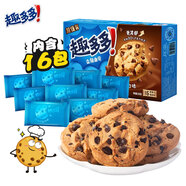 趣多多香脆曲奇餅干 香脆巧克力味340g 營養(yǎng)早餐休閑零食 早餐下午茶