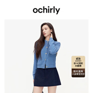 歐時力OCHIRLY進口100%美麗諾羊毛毛衣針織衫外套通勤25秋季新品 淺藍 S