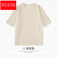 胖東來(lái)320g重磅三本針圓領(lǐng)短袖純棉潮牌夏同款 米杏色-【320g重磅】 L 【建議140-170斤】