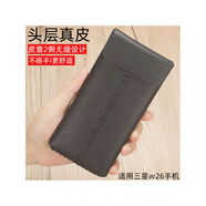 三星（SAMSUNG）【品質(zhì)原裝】適用于新款三星折疊手機殼專(zhuān)用Galaxy真皮全包防摔保 私人定制【帶殼裝請先聯(lián)系客服】黑色 三星Galaxy_W26