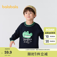 巴拉巴拉童裝兒童毛衣男童針織衫女童毛衫秋裝冬寶寶衣服卡通萌趣 深藍(lán)80821 90 cm