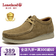 楓葉（leaveland）意大利男鞋新品英倫風(fēng)時(shí)尚袋鼠鞋男女同款經(jīng)典軟底帆船休閑鞋子男 防潑水-淺棕色（皮鞋碼） 41 (255mm)