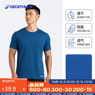 迪卡儂速干t恤男夏季半袖寬松透氣海洋藍(lán)3XL-4391377