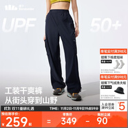 蕉下工裝褲女士褲子運動速干褲防曬褲長褲登山褲寬松休閑 25春夏新款