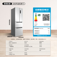 奧馬（Homa）奧馬冰箱一級能效變頻風(fēng)冷無(wú)霜家用超薄電冰箱小型法式四門(mén)十字對開(kāi)門(mén)雙開(kāi)門(mén)四開(kāi)門(mén)三門(mén)二門(mén)大容量 326升一級雙變頻風(fēng)冷大法式