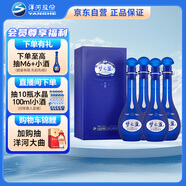 洋河夢(mèng)之藍M6 40.8度500ml*4整箱裝 濃香型白酒(2019-2022年隨機發(fā)貨)