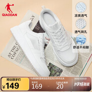 喬丹男鞋板鞋子夏季款新網(wǎng)面輕透氣輕薄運(yùn)動(dòng)休閑鞋減震小白鞋