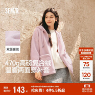 森馬（Semir）森馬外套女仿羊羔毛搖粒絨雙面穿連帽重磅夾克24新款109724108002