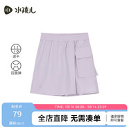 水孩兒（SOUHAIT）童裝女童速干裙褲夏季新款兒童裙子百搭短裙 暮山紫 110