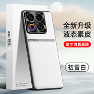 mlnew魅族22手機殼M582Q保護殼MEIZU魅族22 5G時(shí)尚創(chuàng  )意手機套防摔保護套防滑金屬鏡頭防污防手汗 【初雪白】配全屏全透明高清鋼化膜