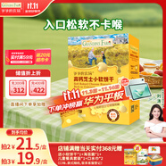 爺爺?shù)霓r(nóng)場高鈣小軟餅干 寶寶兒童零食澳洲干酪不添加白砂糖鹽 出游好物60g