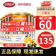 美贊臣安敏健LGG深度水解奶粉無乳糖腹瀉水解蛋白免敏奶粉400g 波蘭版3段(12月+)【6罐裝】