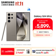 三星（SAMSUNG）Galaxy S24 Ultra AI智享生活辦公超亮護(hù)眼大屏SPen 四長焦系統(tǒng) 第三代驍龍8 手機(jī) 鈦灰 12GB+512GB