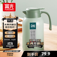 富光靈佳保溫壺2.2L大容量304不銹鋼保溫瓶家用暖壺按壓式熱水